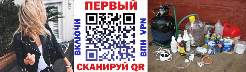 Купить  Грайворон  Амфетамин Розовый 