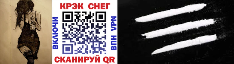Купить  Грайворон  COCAIN VHQ 