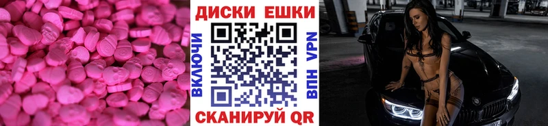 Ecstasy 99% Грайворон