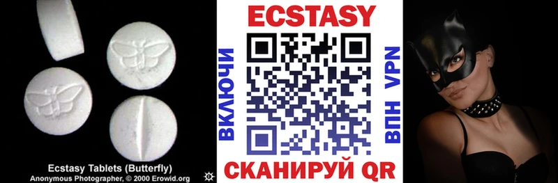 ЭКСТАЗИ mix Купить Грайворон