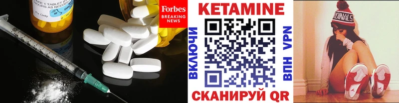 Купить закладки  Грайворон  КЕТАМИН VHQ 