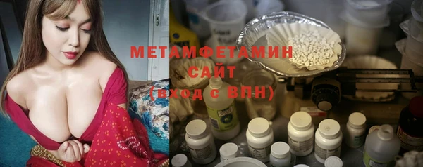 экстази Заводоуковск