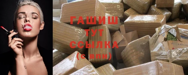экстази Заводоуковск