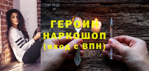 экстази Заводоуковск