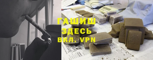 экстази Заводоуковск