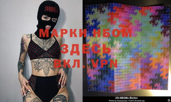 спайс Зеленодольск