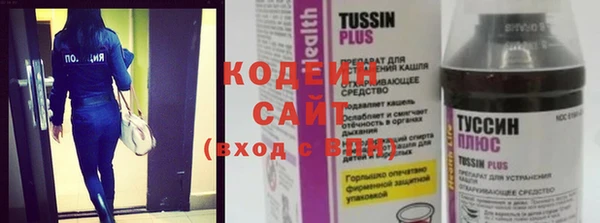 экстази Заводоуковск