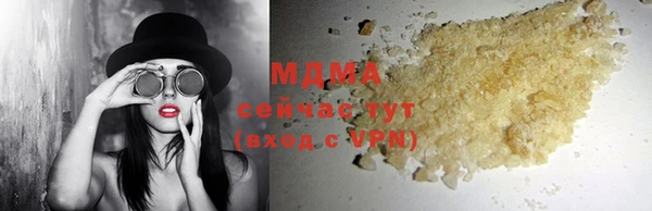 экстази Заводоуковск