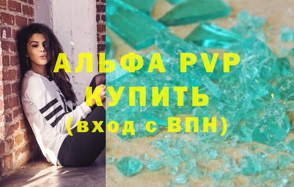 МДПВ Заволжье