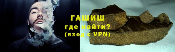 экстази Заводоуковск