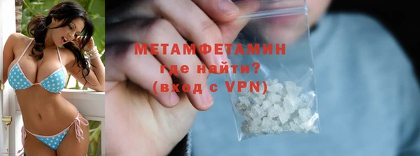 экстази Заводоуковск