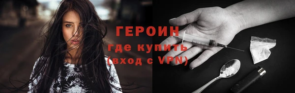 экстази Заводоуковск