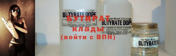 МДПВ Заволжье