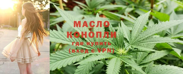 экстази Заводоуковск