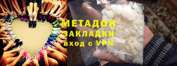 mdpv Заволжск