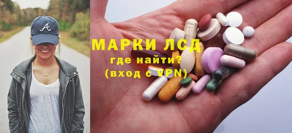спайс Зеленодольск