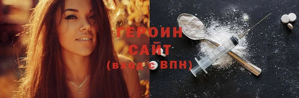 стаф Зеленокумск