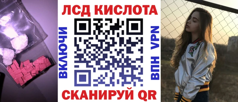 Лсд 25 экстази ecstasy Купить закладки Грайворон