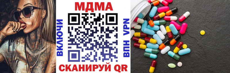 Купить закладки  Грайворон  МДМА crystal 