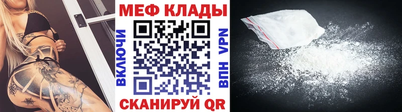 МЯУ-МЯУ 4 MMC  Купить где  Грайворон 