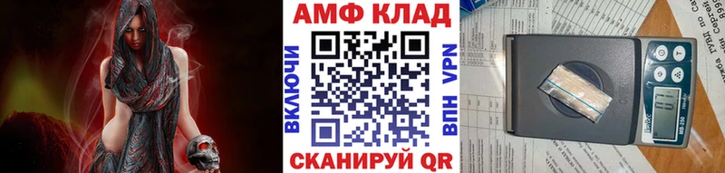 Первитин витя  Купить где  Грайворон 