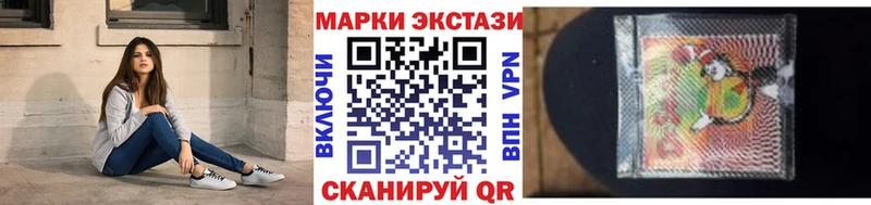 Купить где Грайворон Марки NBOMe 1,5мг